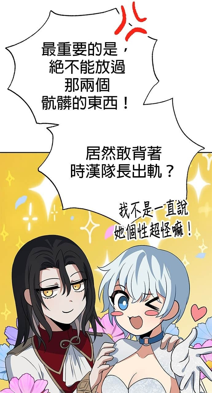 第111话 第89页