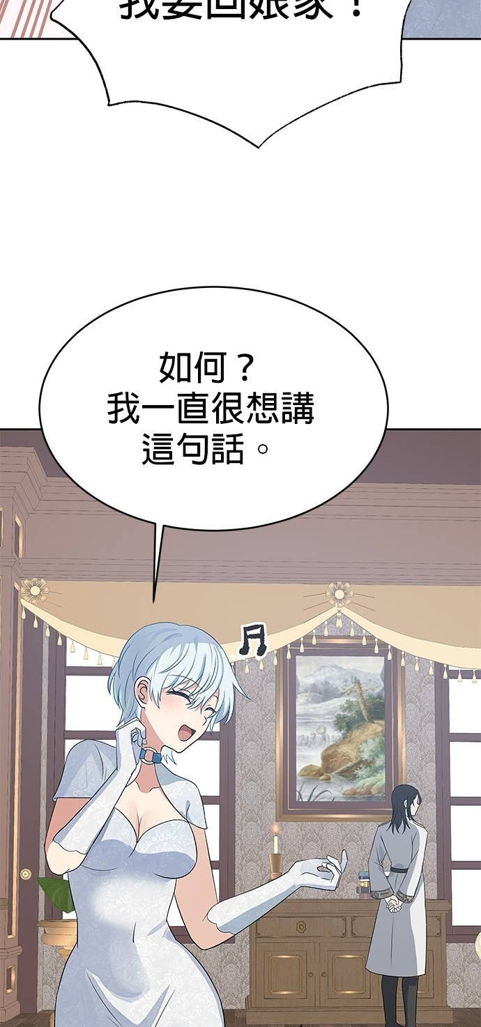 第111话 第94页