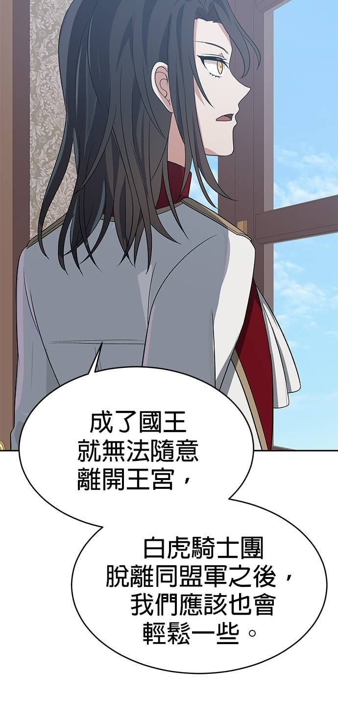第111话 第96页