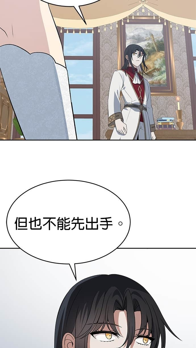 第111话 第99页