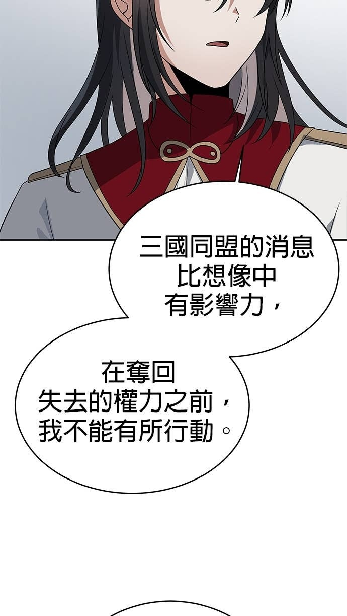 第111话 第100页