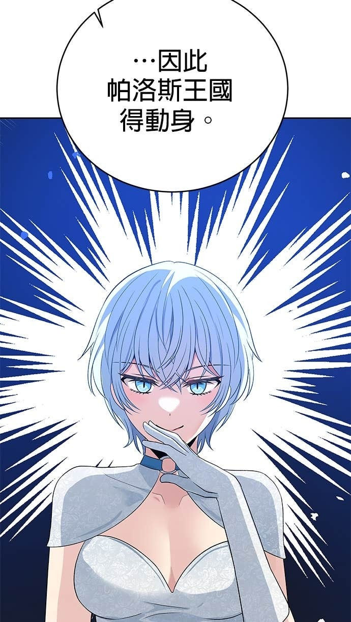 第111话 第101页