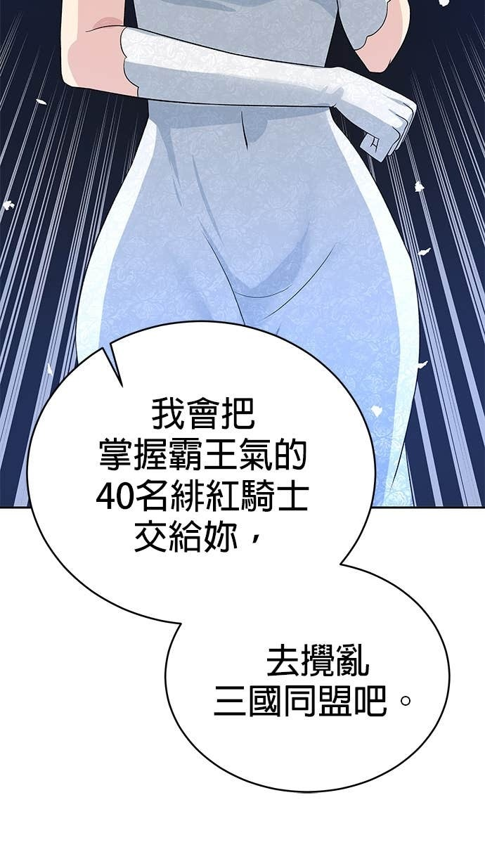 第111话 第102页