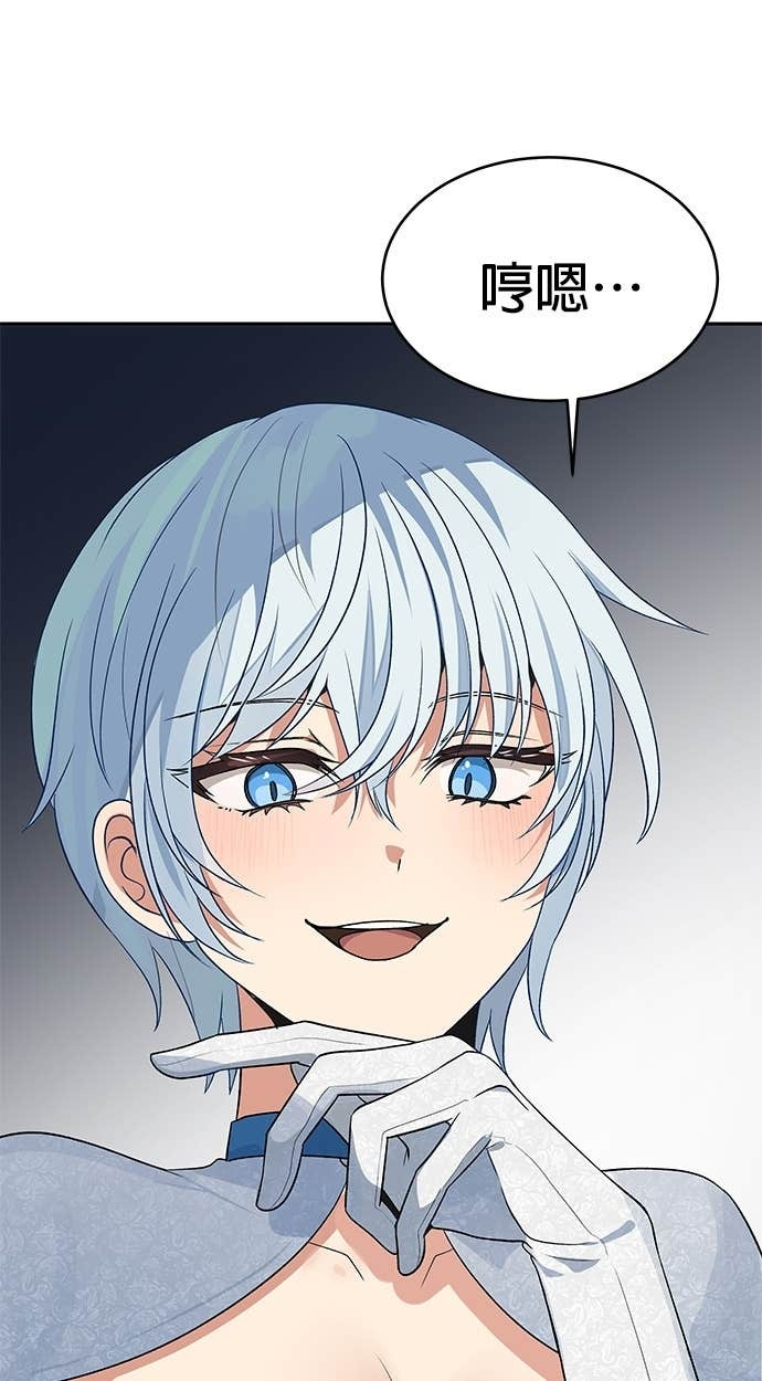 第111话 第103页