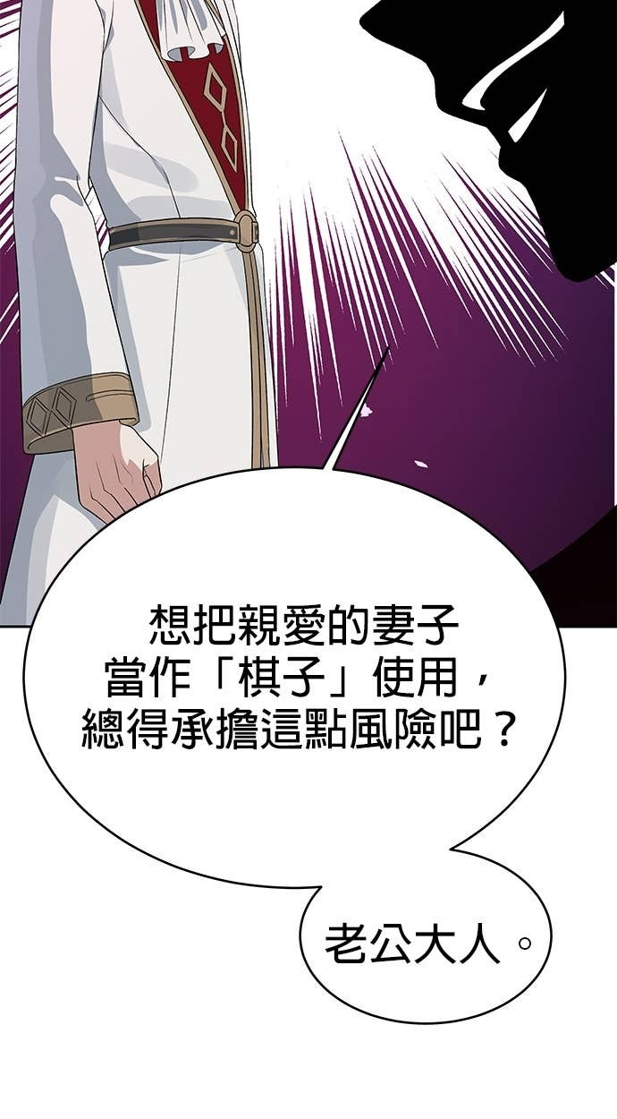 第111话 第105页
