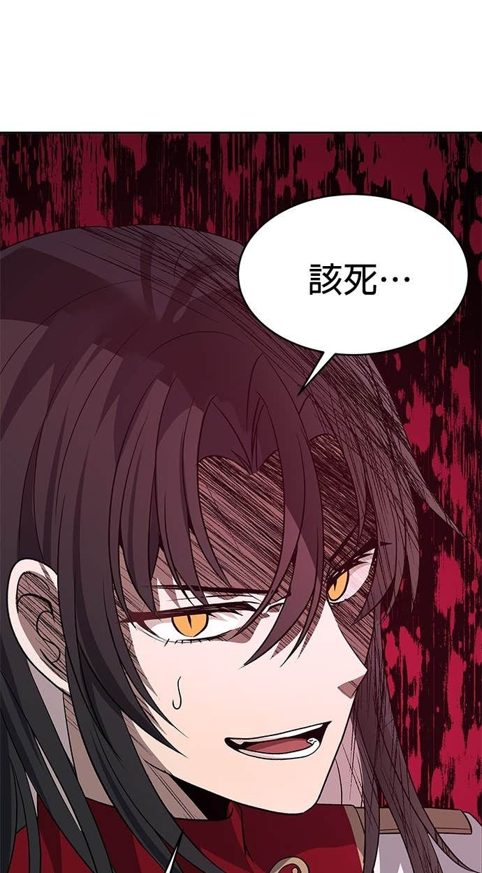 第111话 第106页