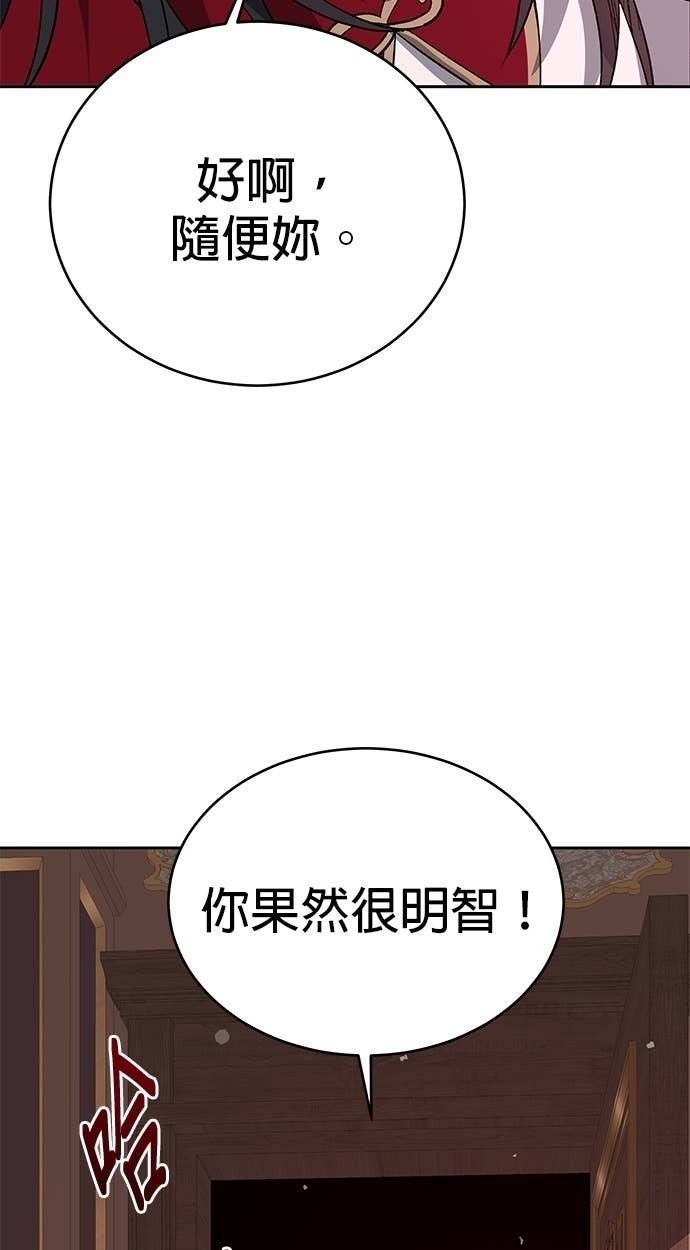 第111话 第107页