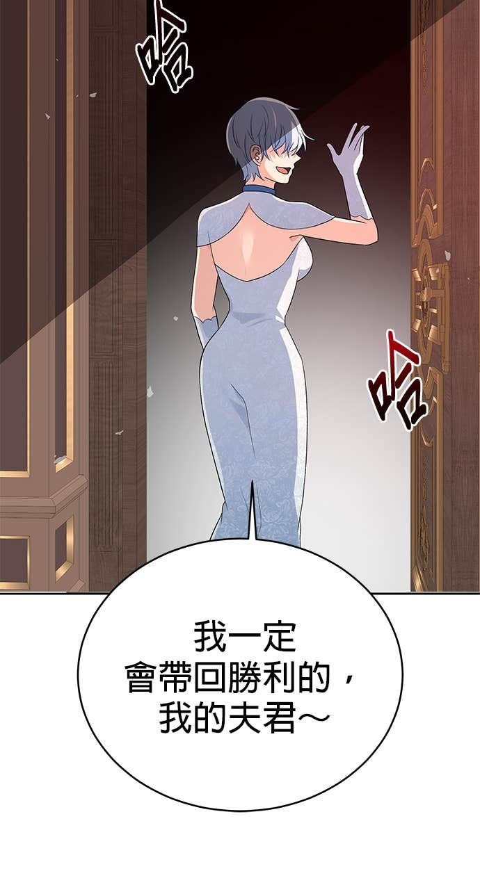 第111话 第108页