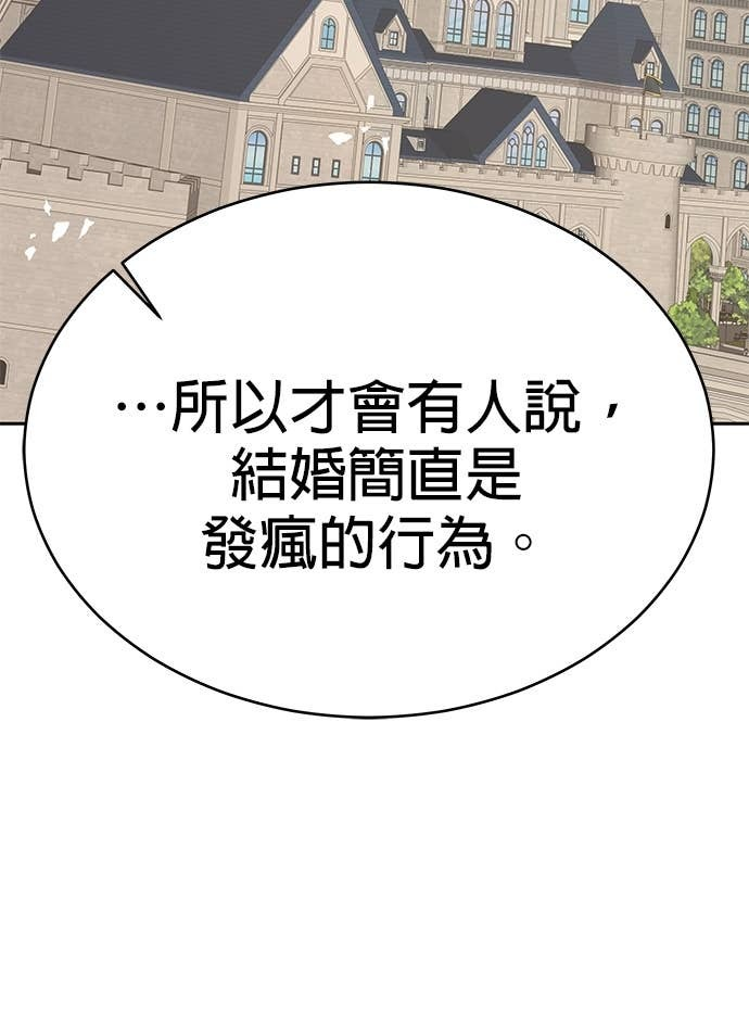 第111话 第113页