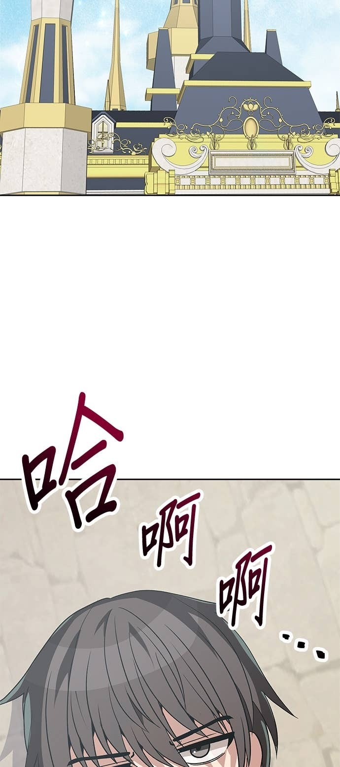 第111话 第116页