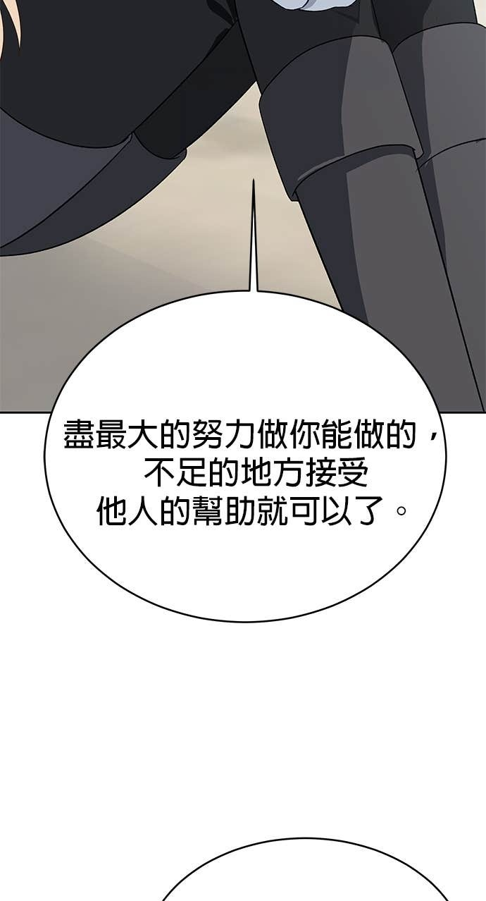 第112话 第11页