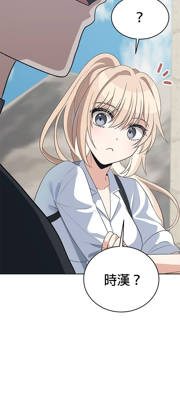 第112话 第14页