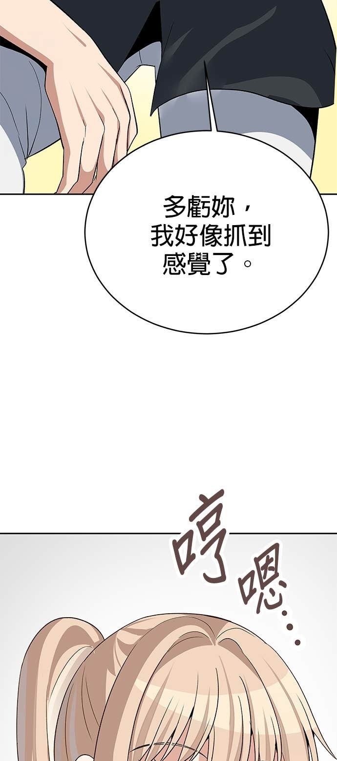 第112话 第16页
