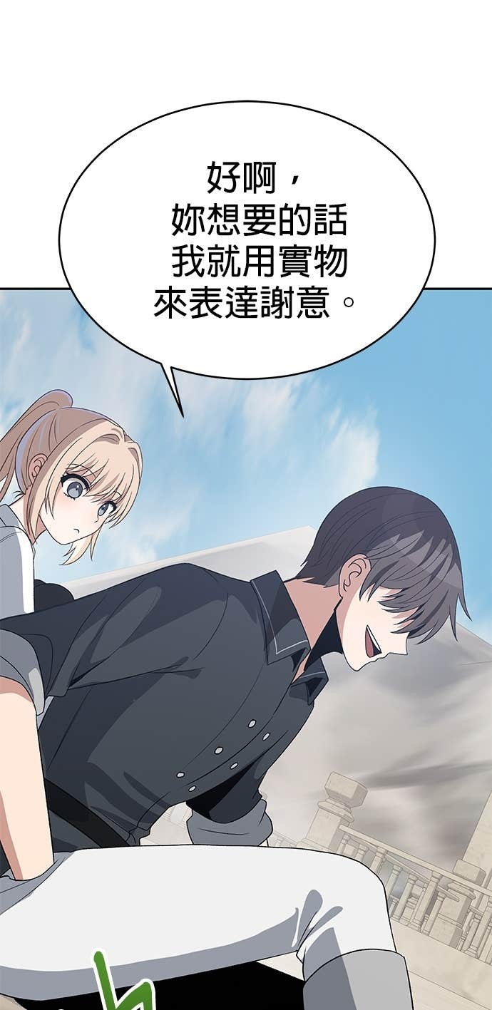第112话 第19页