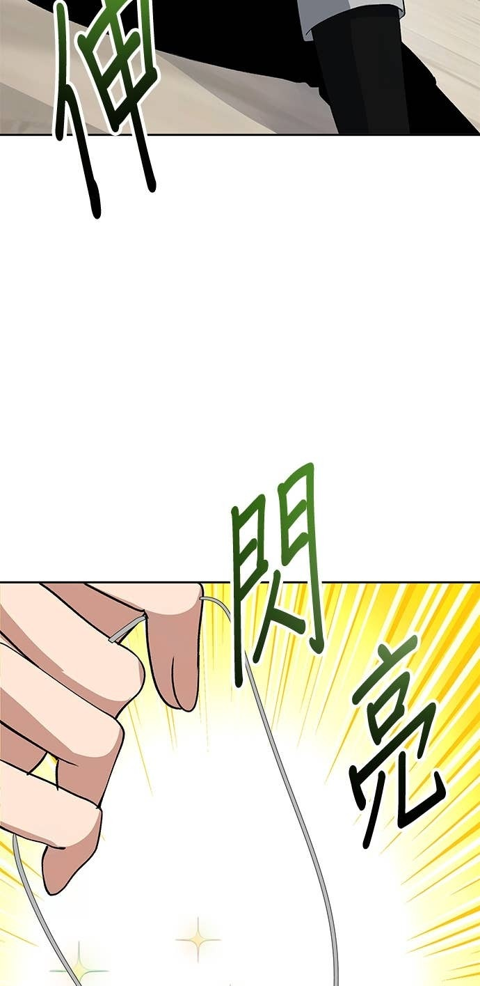 第112话 第20页