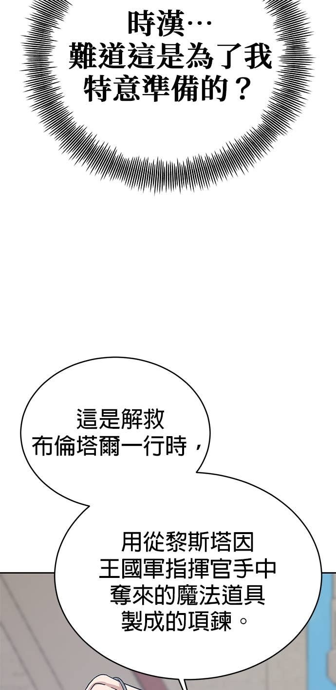 第112话 第23页