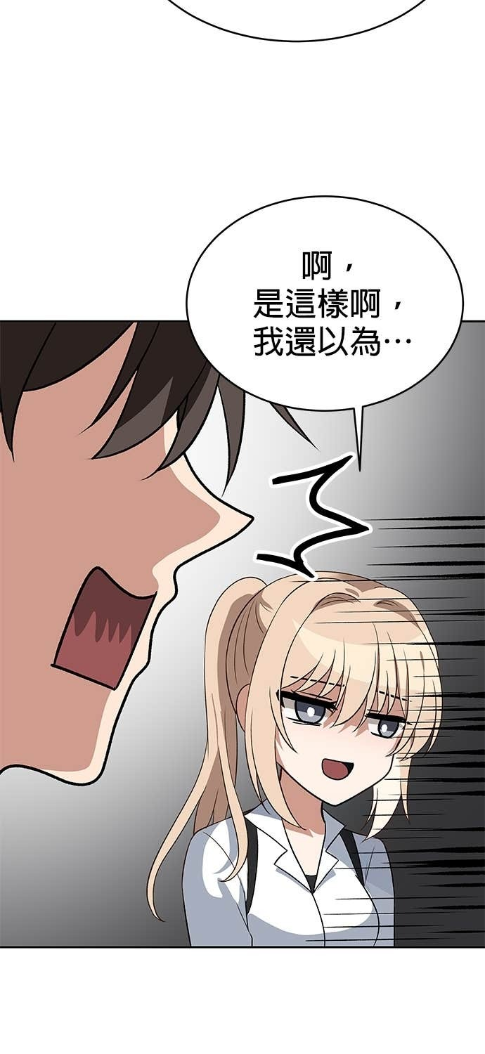 第112话 第26页