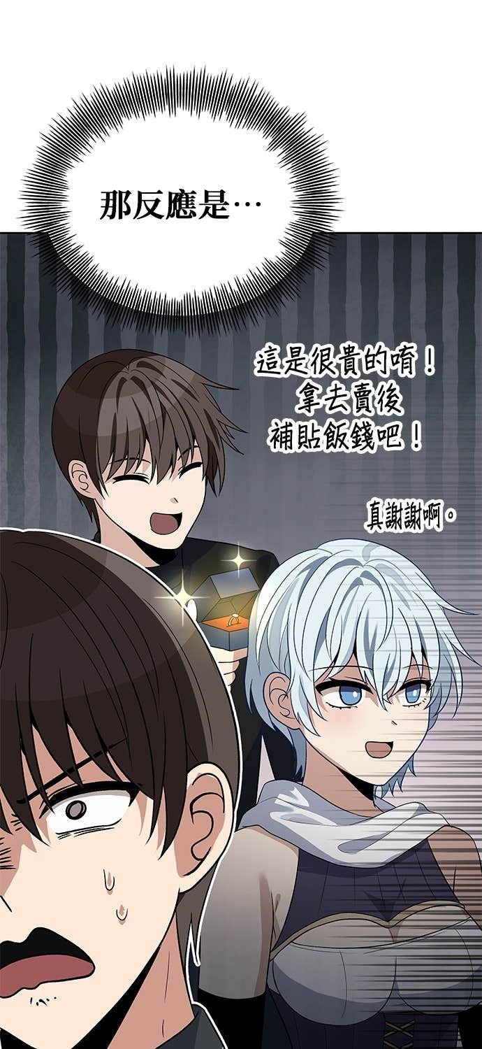 第112话 第27页