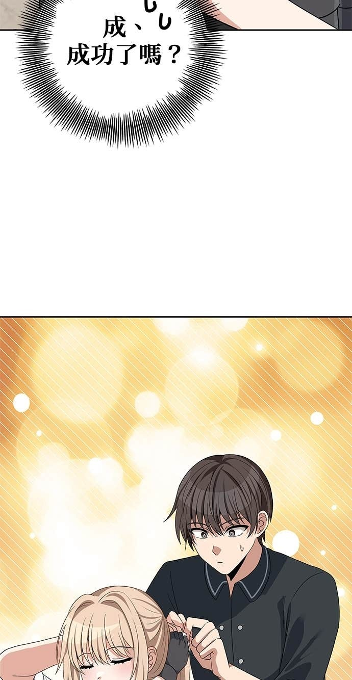 第112话 第32页