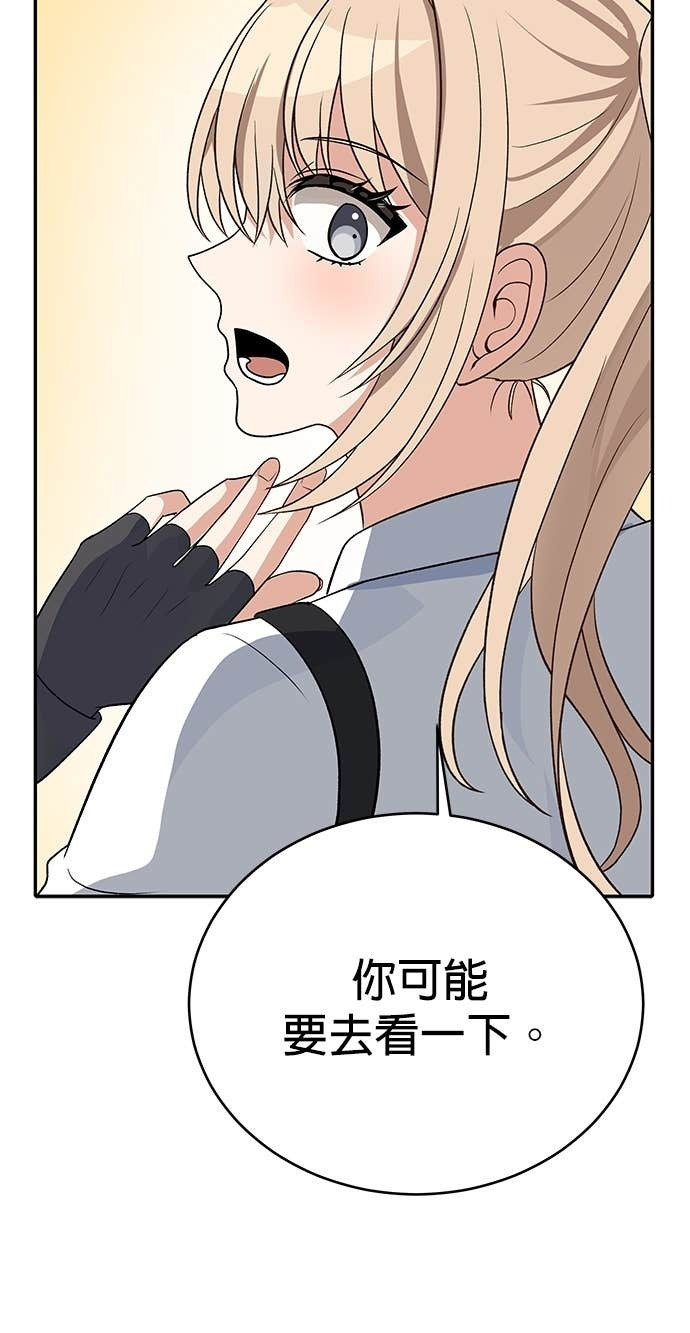 第112话 第36页
