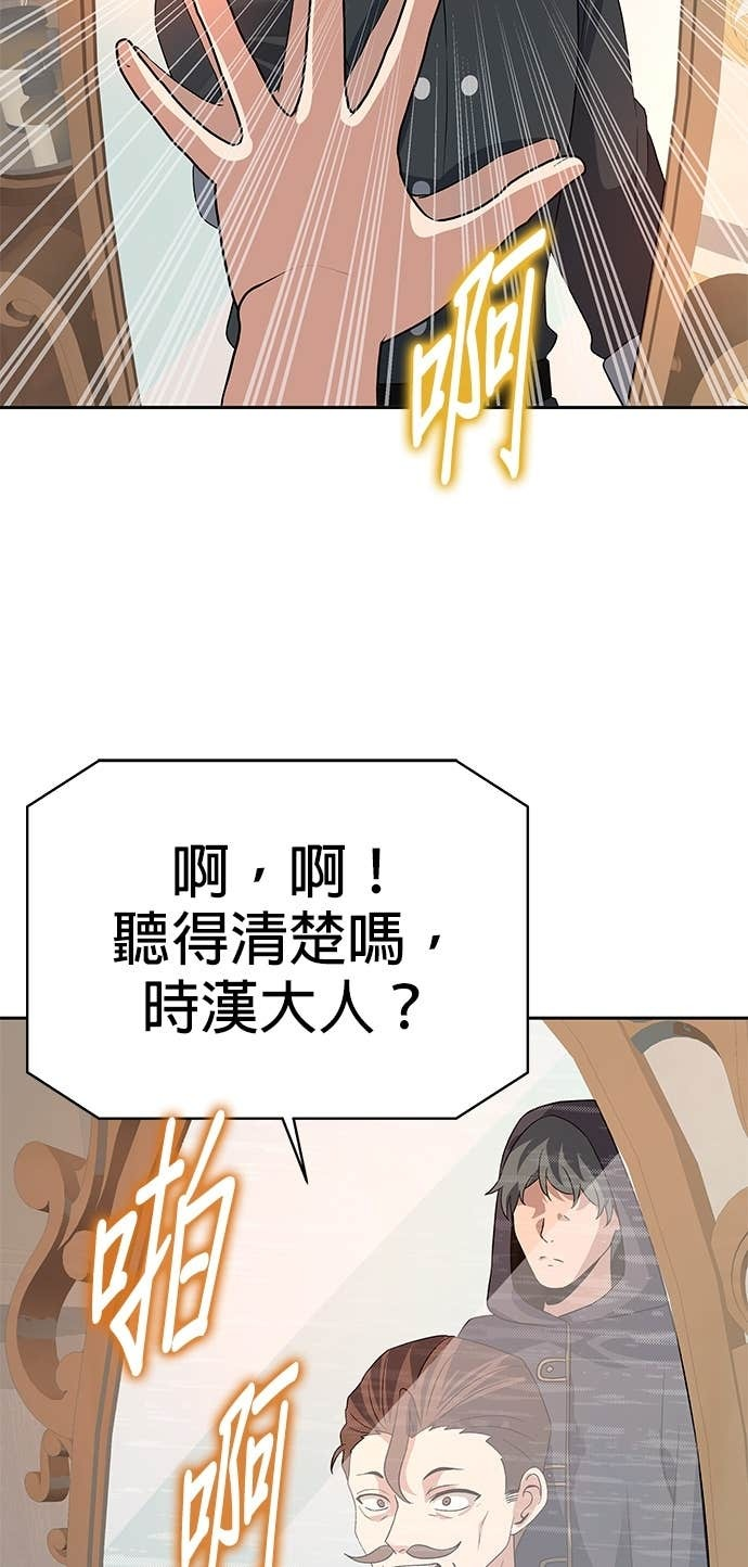 第112话 第40页