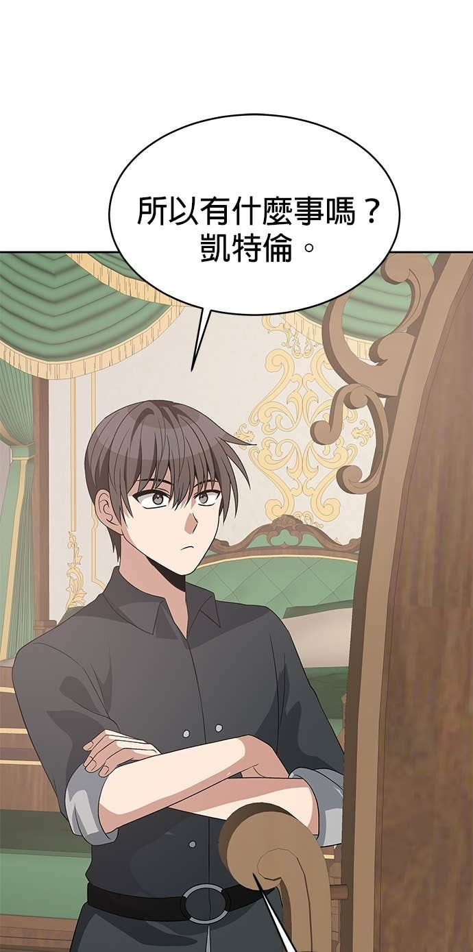 第112话 第43页