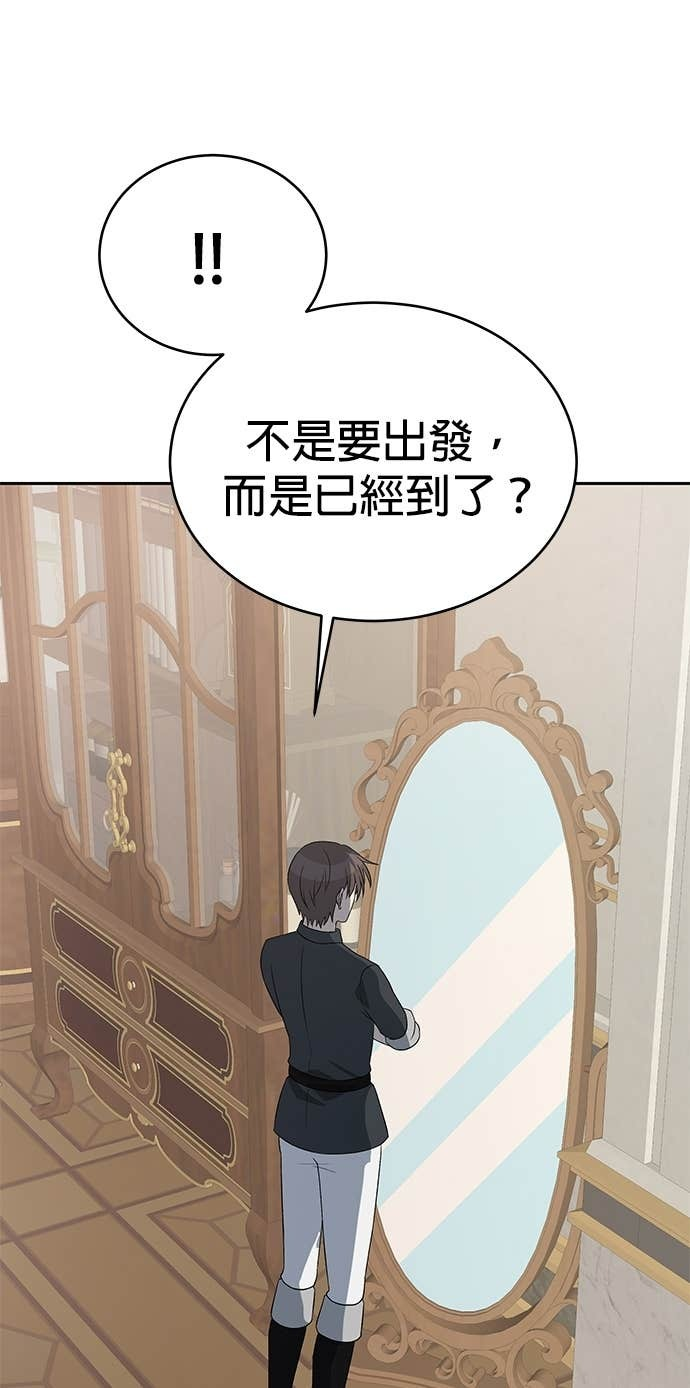 第112话 第46页