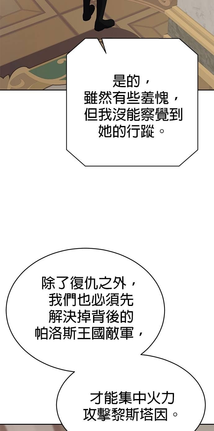 第112话 第47页