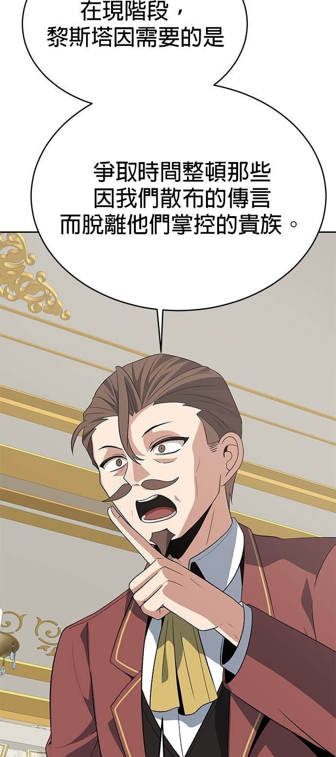 第112话 第52页