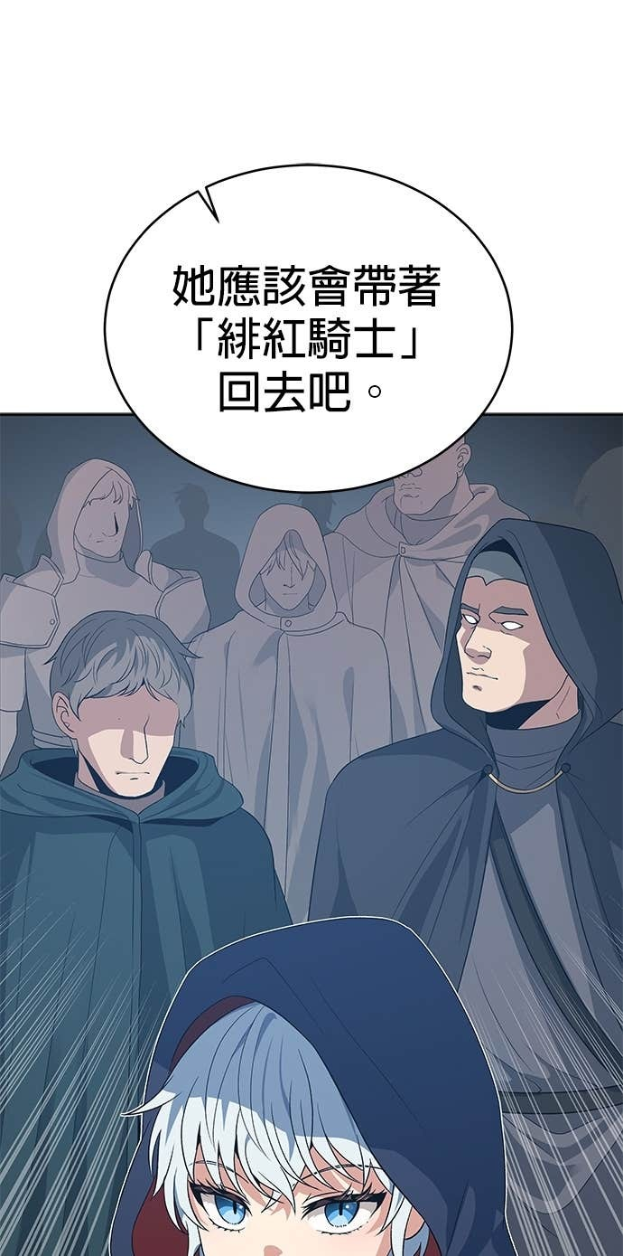第112话 第55页