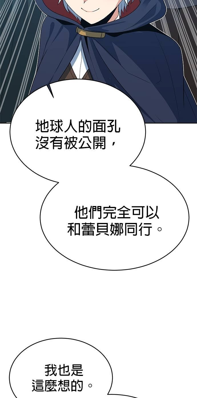 第112话 第56页