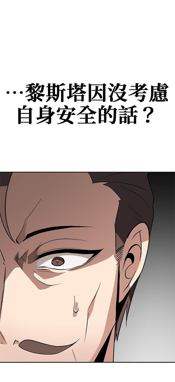 第112话 第62页