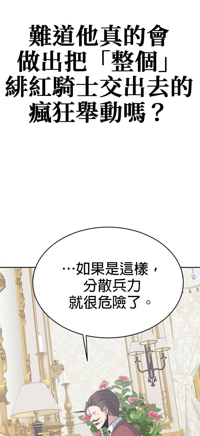 第112话 第63页