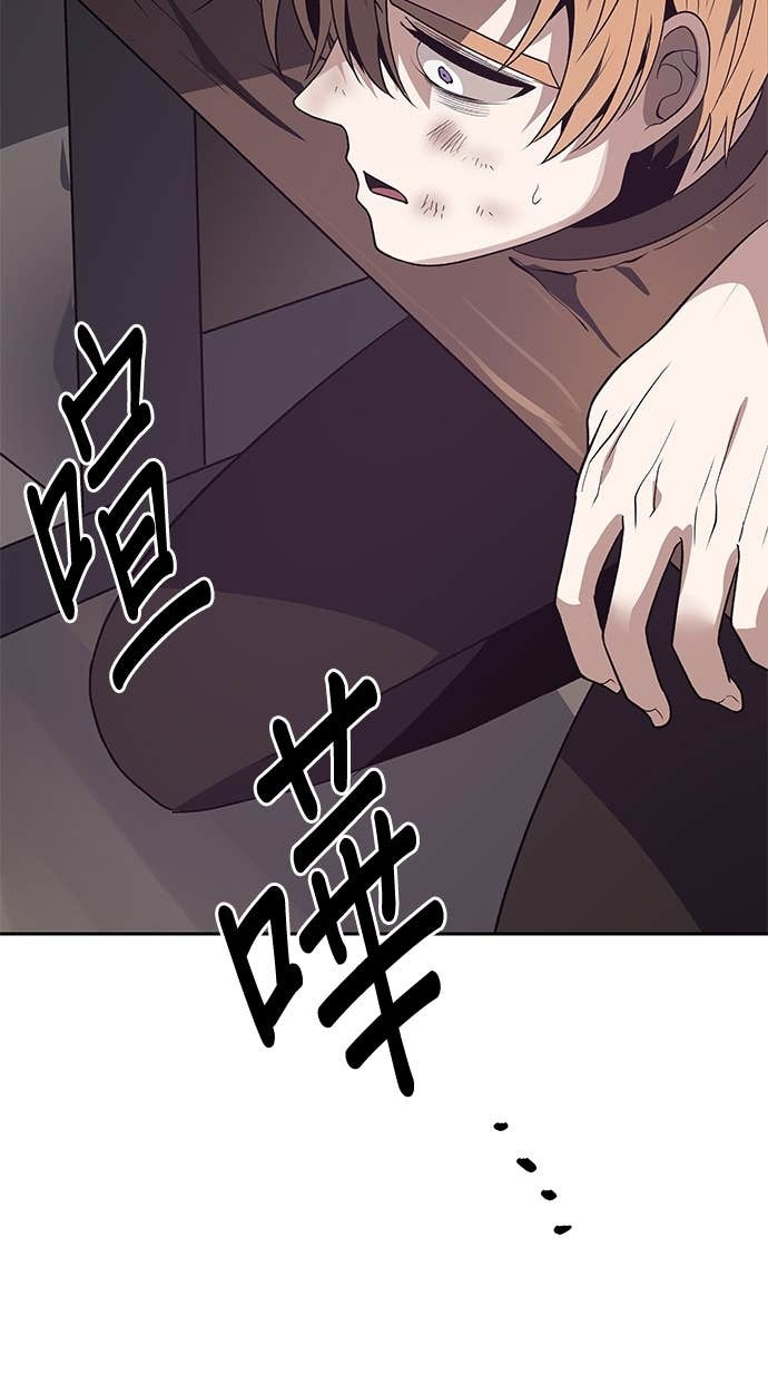 第112话 第72页