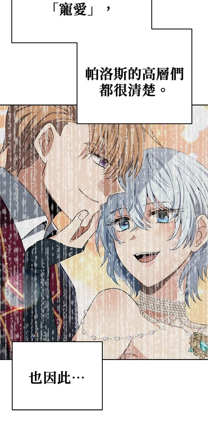 第112话 第78页