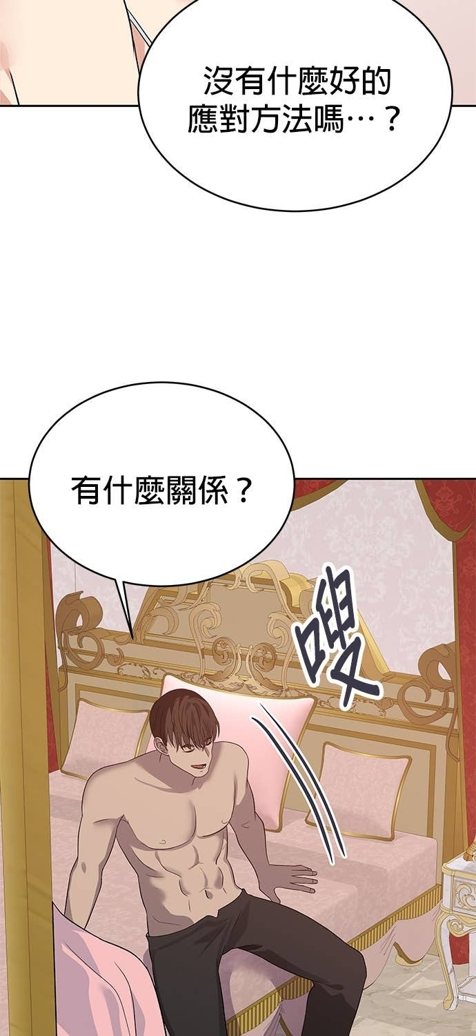 第112话 第92页