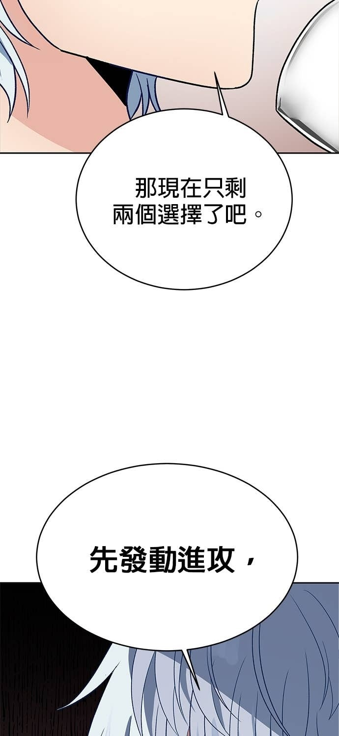 第112话 第94页