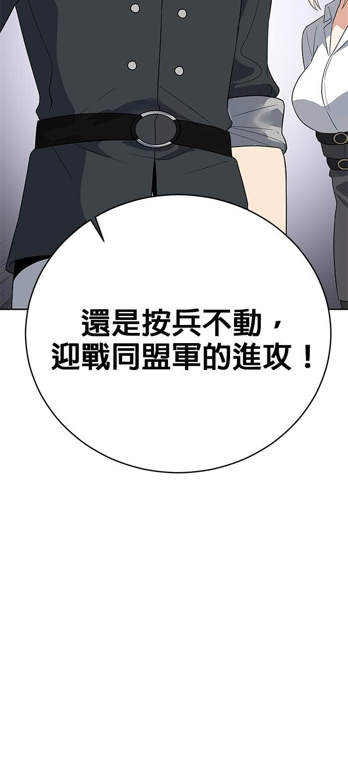 第112话 第96页