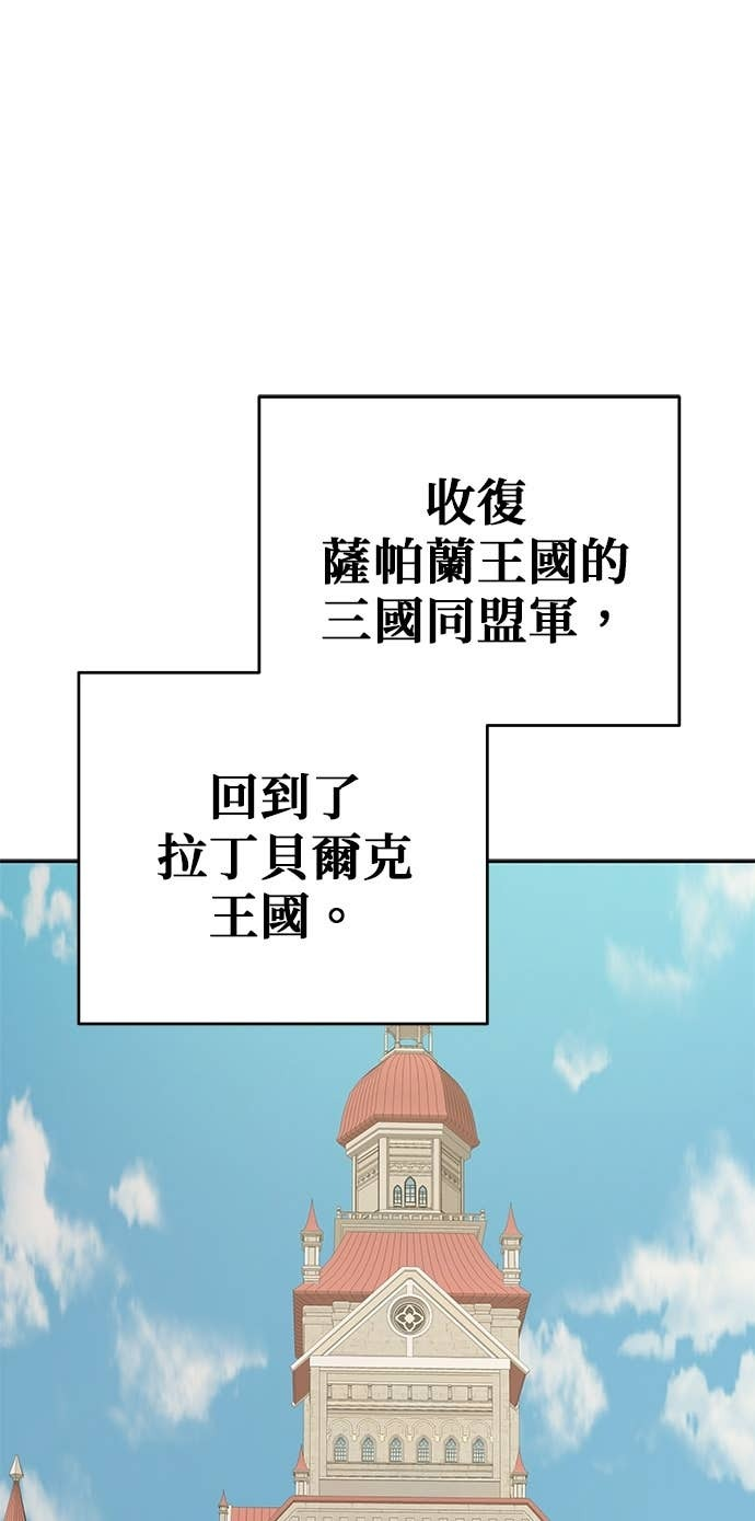第112话 第97页