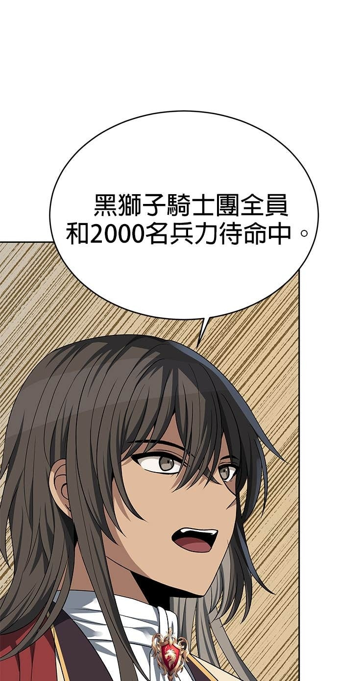 第113话 第3页