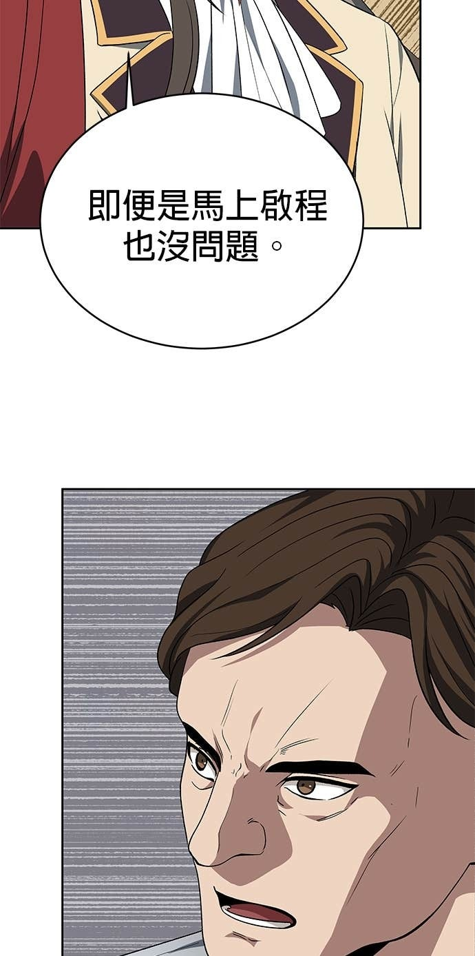第113话 第4页