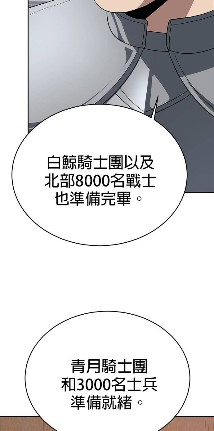 第113话 第5页