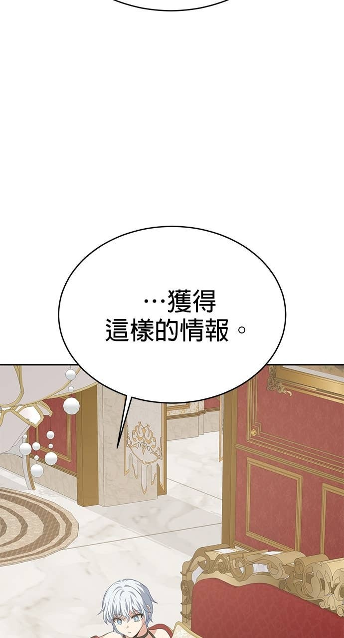第113话 第11页