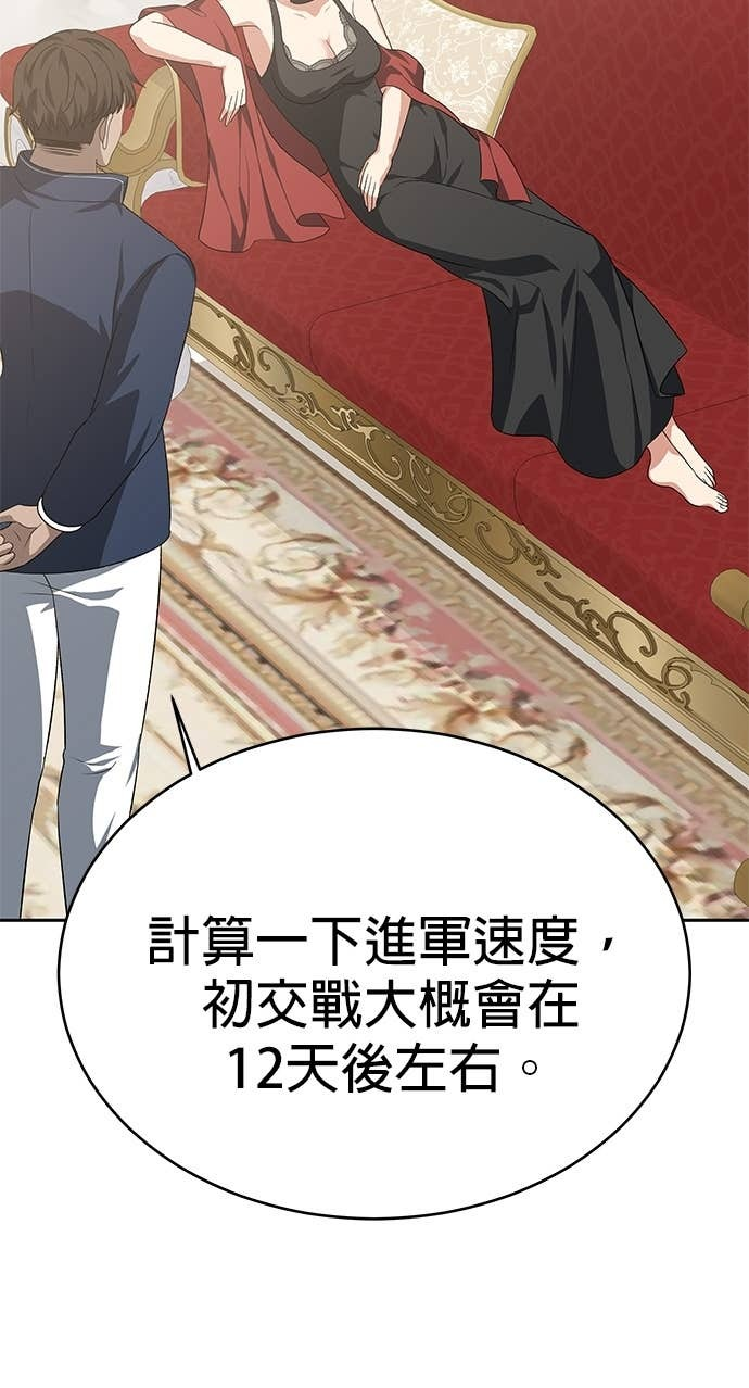 第113话 第12页