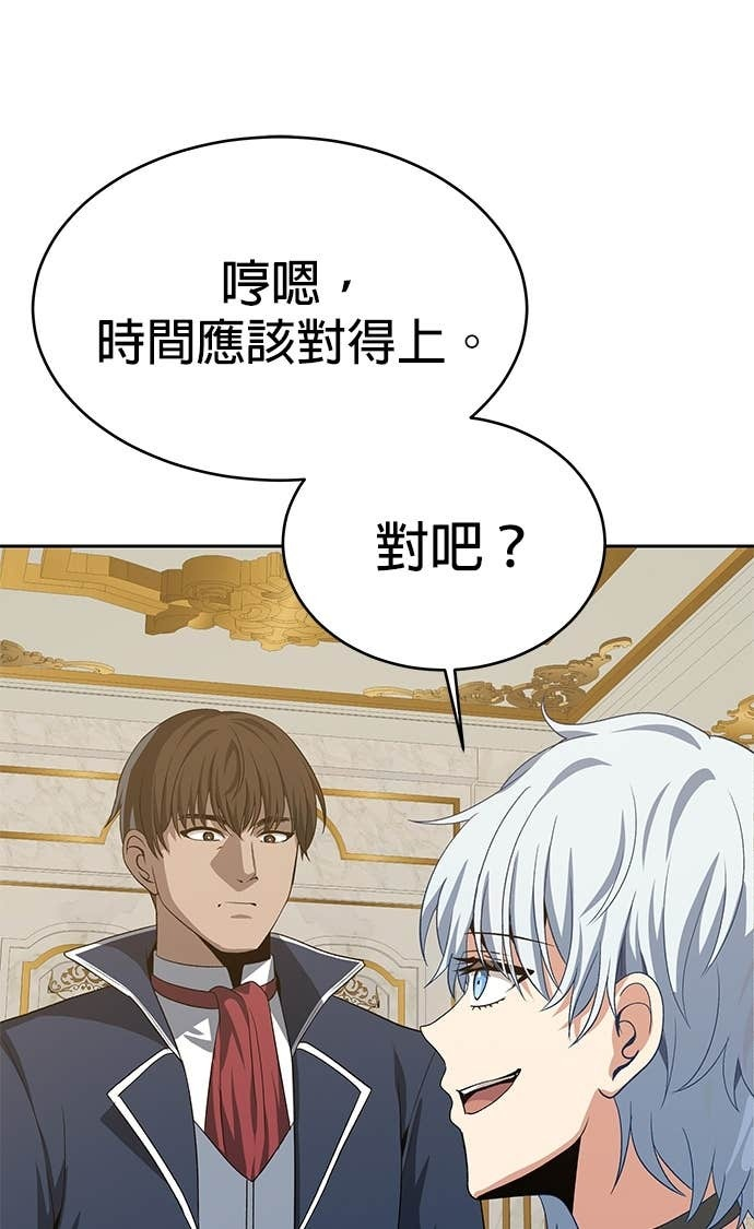 第113话 第13页