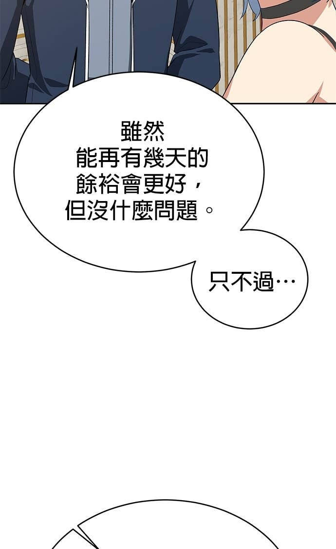 第113话 第14页