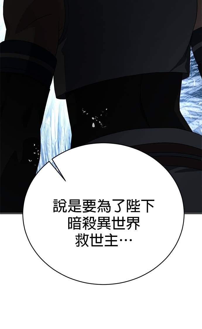 第113话 第16页