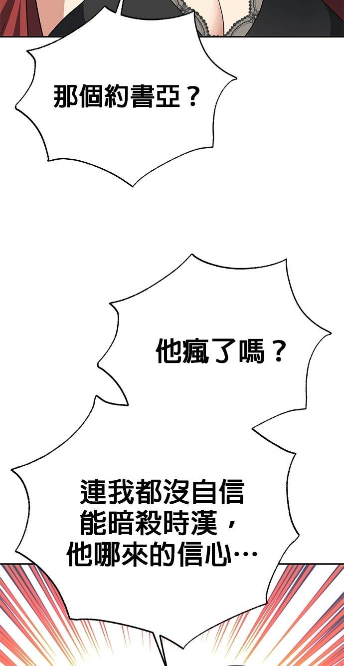 第113话 第18页