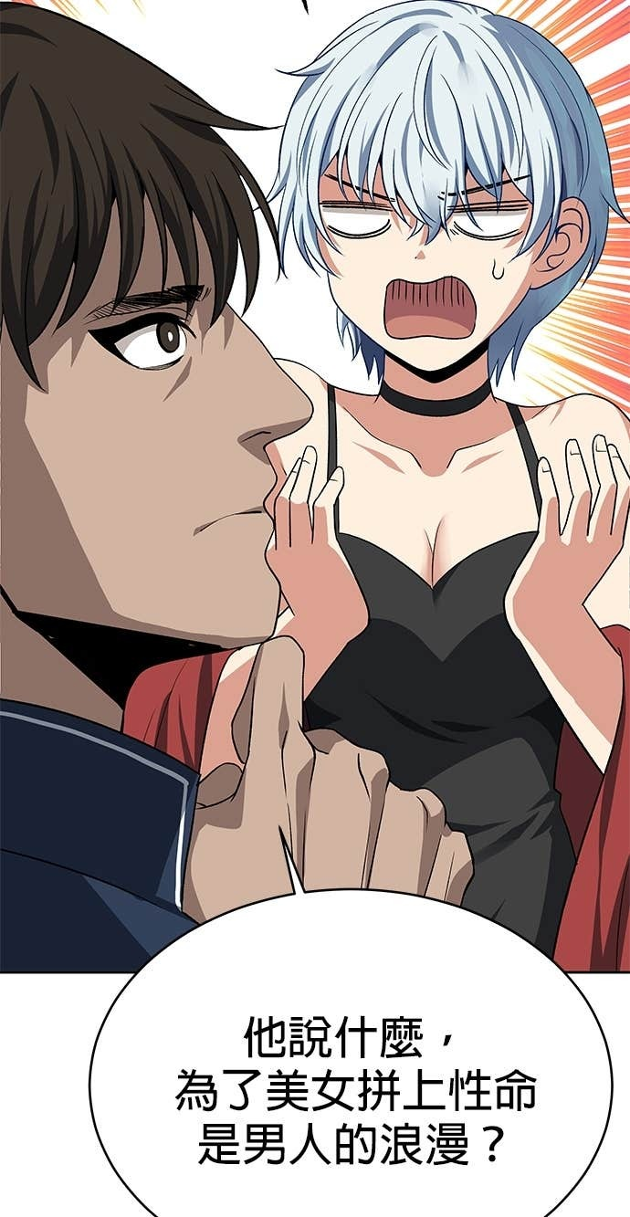 第113话 第19页
