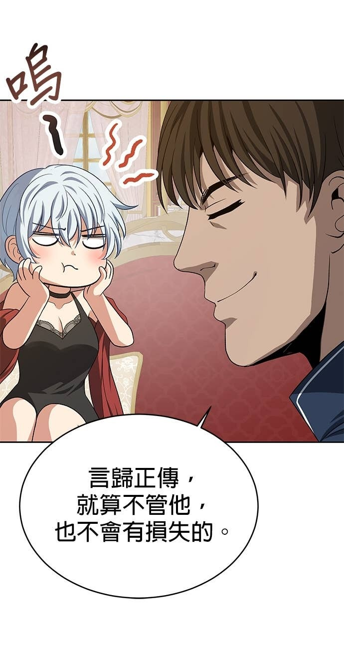 第113话 第22页